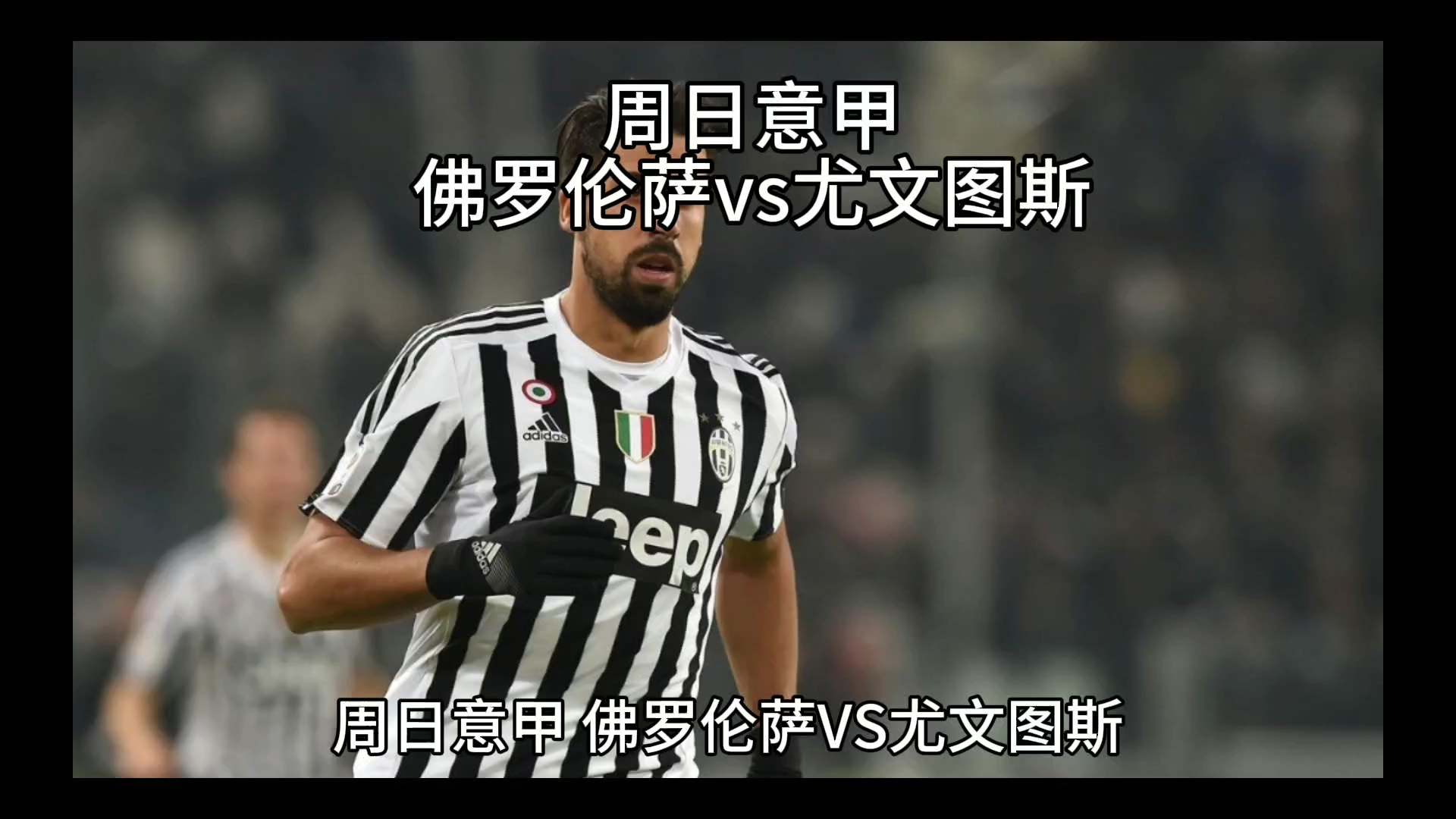 球多个