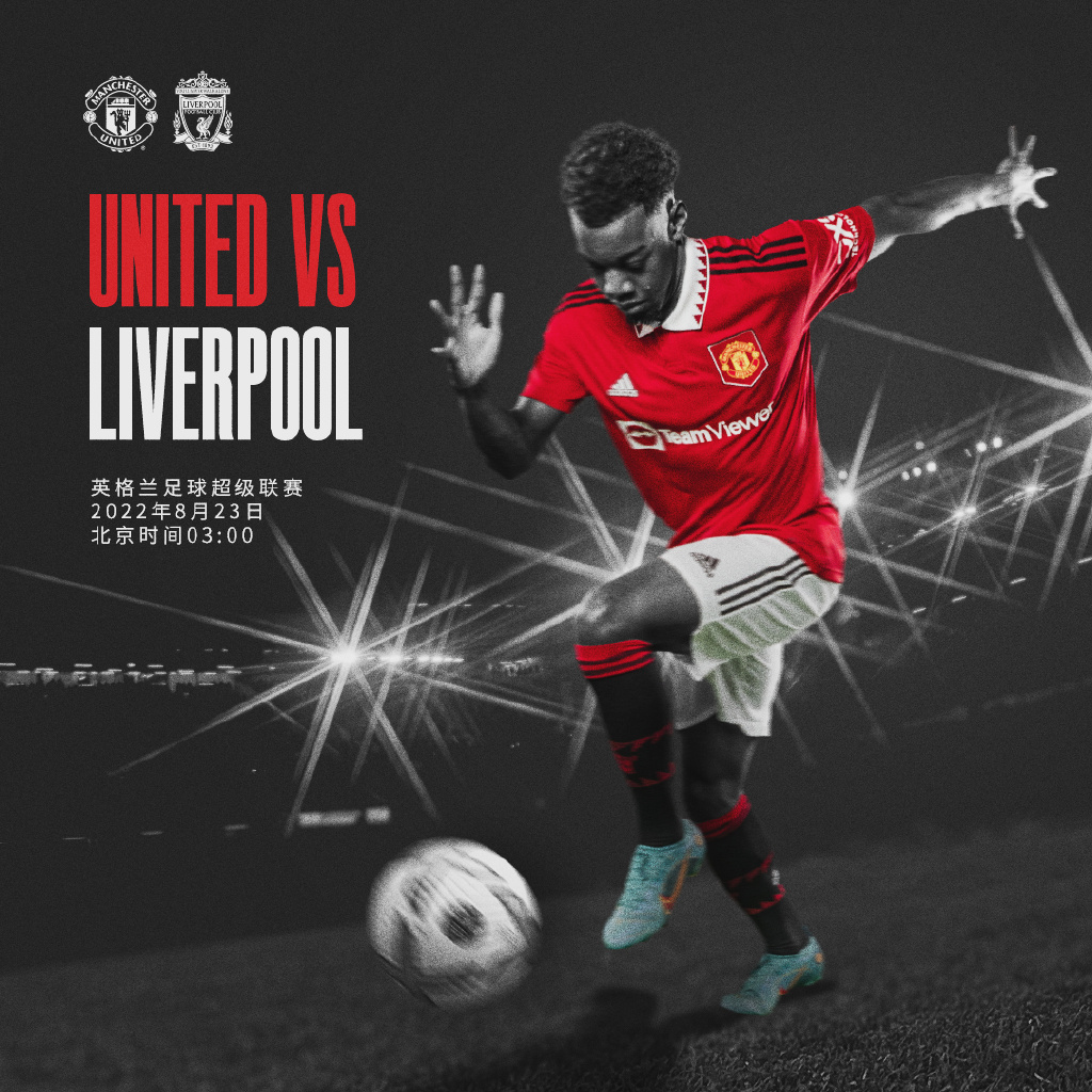 中场的快速 中场的快速